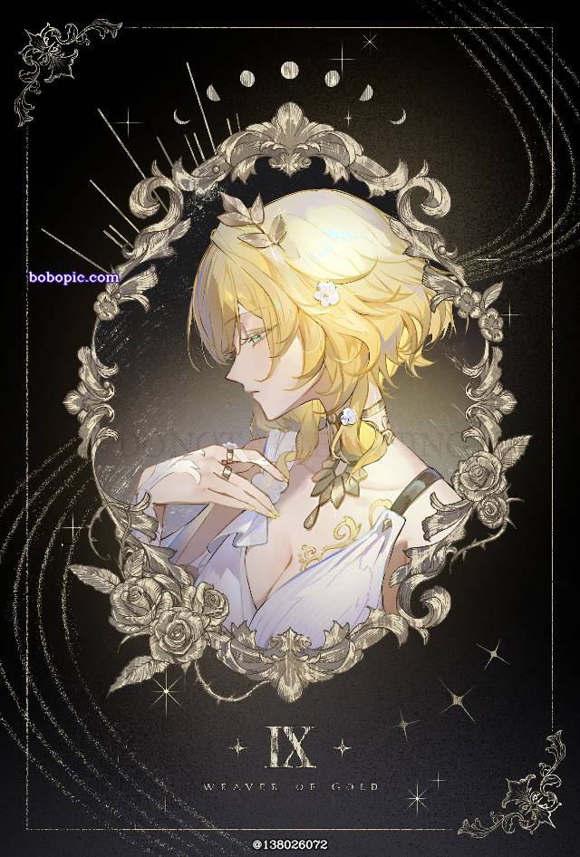 阿格莱雅, Honkai: Star Rail, 崩坏：星穹铁道