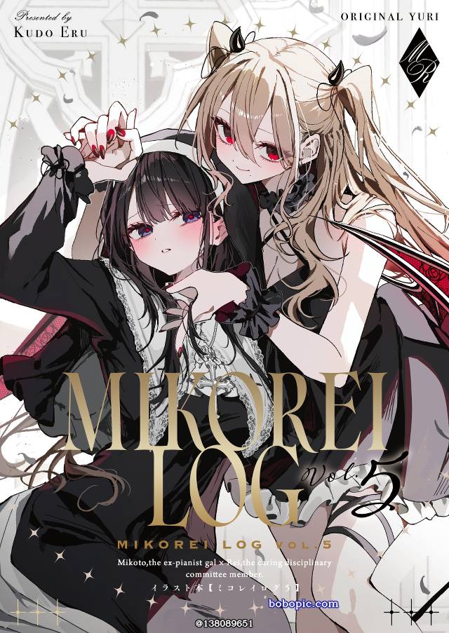 女孩子, 原创, 新刊样品, yuri, 原创百合, 恶魔, 恶魔娘, 原创100收藏, 原创1000users加入书籤