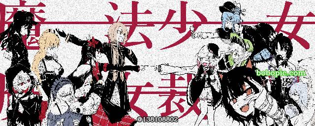 魔法少女的魔女审判, Mano mackerel, 橘雪莉, 泽渡可可, Miria Saeki, Sakuraba Ema, 宝生玛格, 紫藤亚里沙