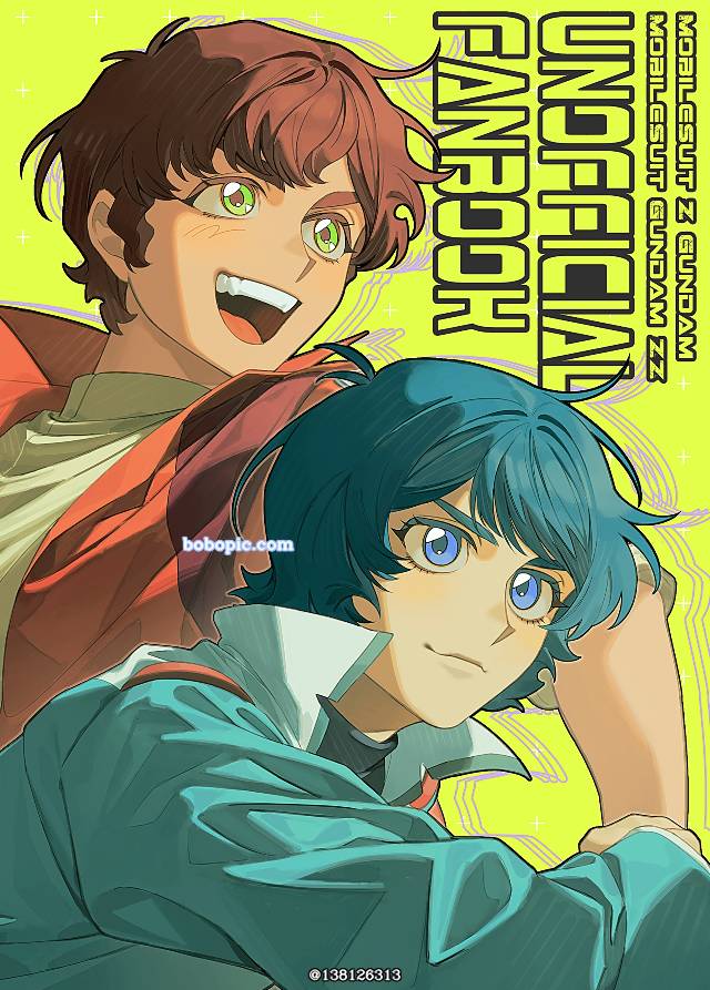 Kamille Bida, Judau Ashta