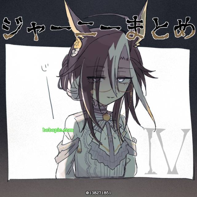 赛马娘Pretty Derby, 黄金巨匠（赛马娘）, Buena Vista (Uma Musume), 黄金旅程（赛马娘）, 中山庆典（赛马娘）