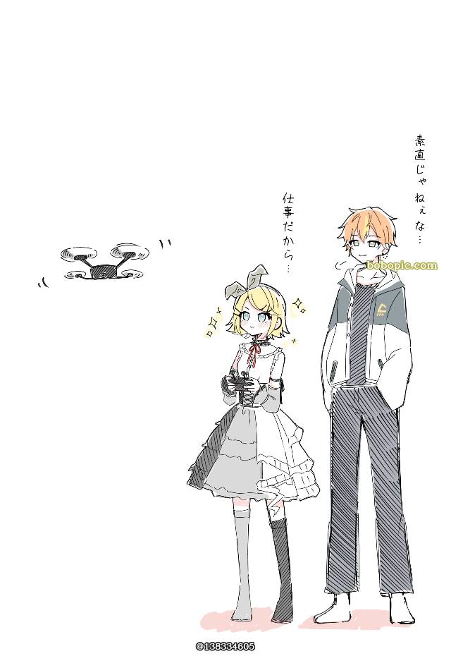 世界计划, 世界计划, Shinonome Akito, An Shiraishi, Tsukasa Tenma