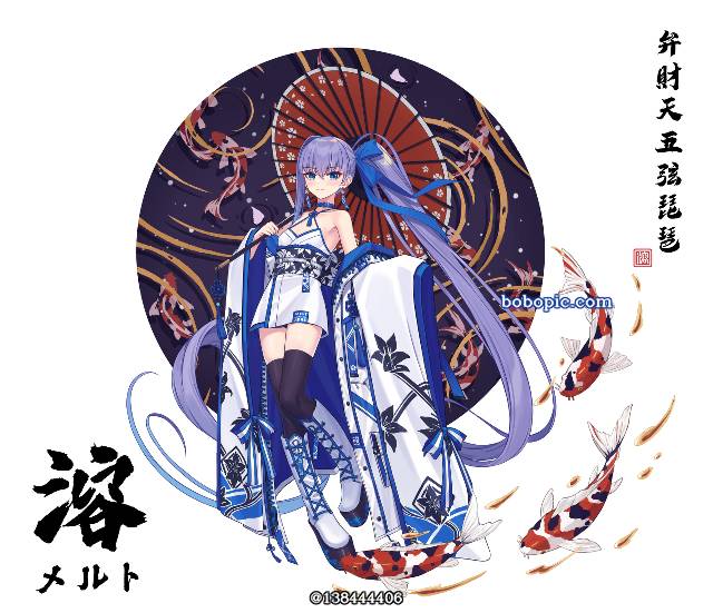 溶解莉莉丝, kimono