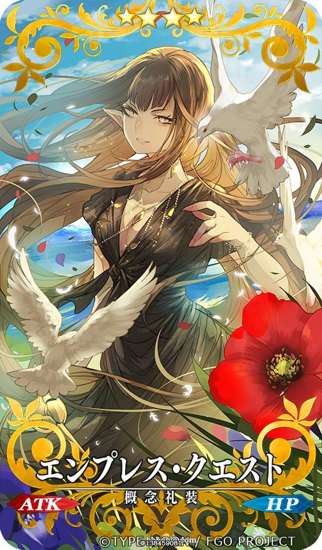 commercial illustration, Semiramis, Craft Essence