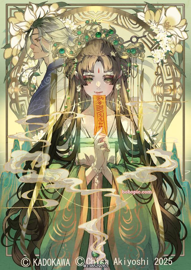 中华风奇幻, commercial illustration