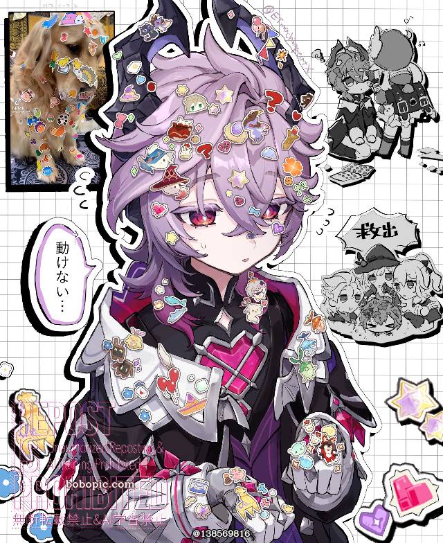 Genshin Impact, 杜林（原神）