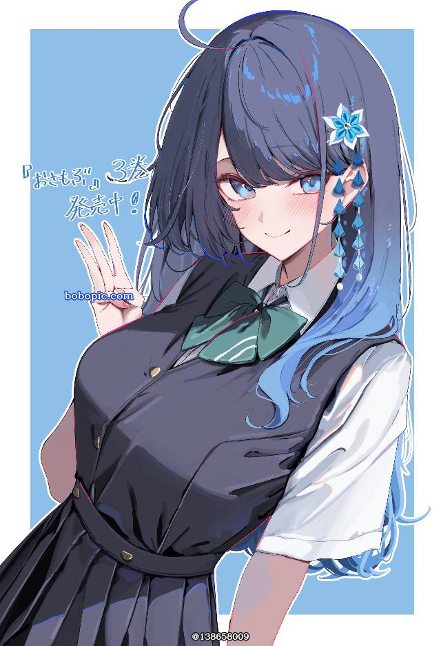二次创作, 女英雄/女主角, 女孩子, blue hair, 轻小说, Dengeki Bunko