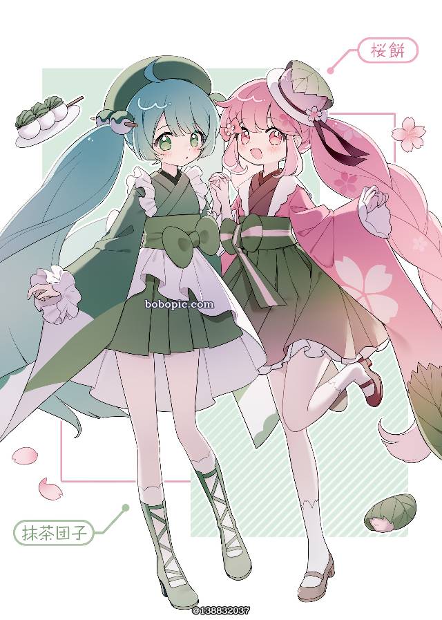初音未来