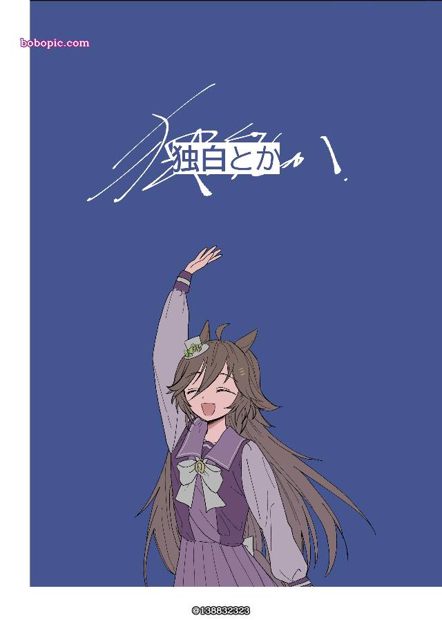 赛马娘Pretty Derby, Symboli Rudolf (Uma Musume), CB先生（赛马娘）