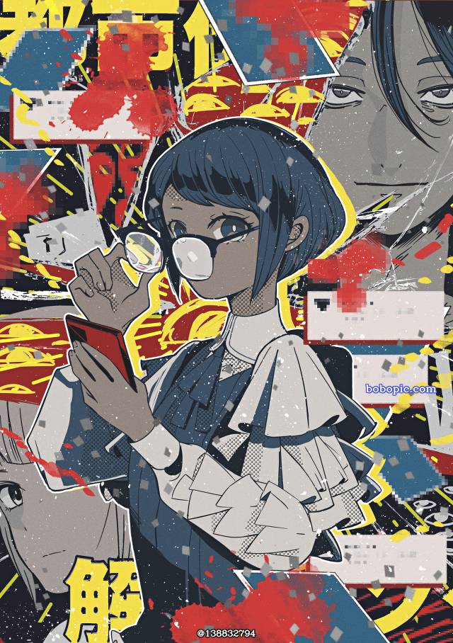 都市传说解体中心