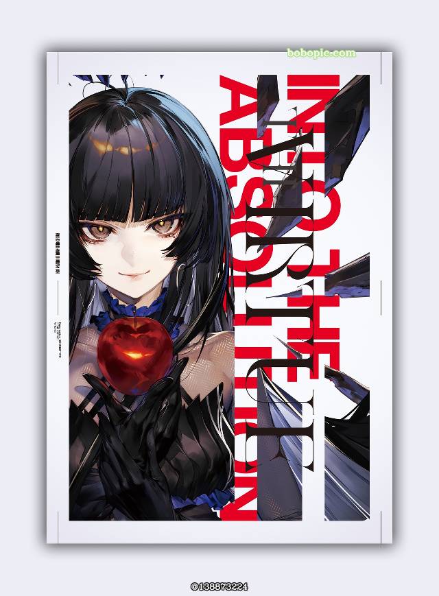 明日方舟, Virtuosa