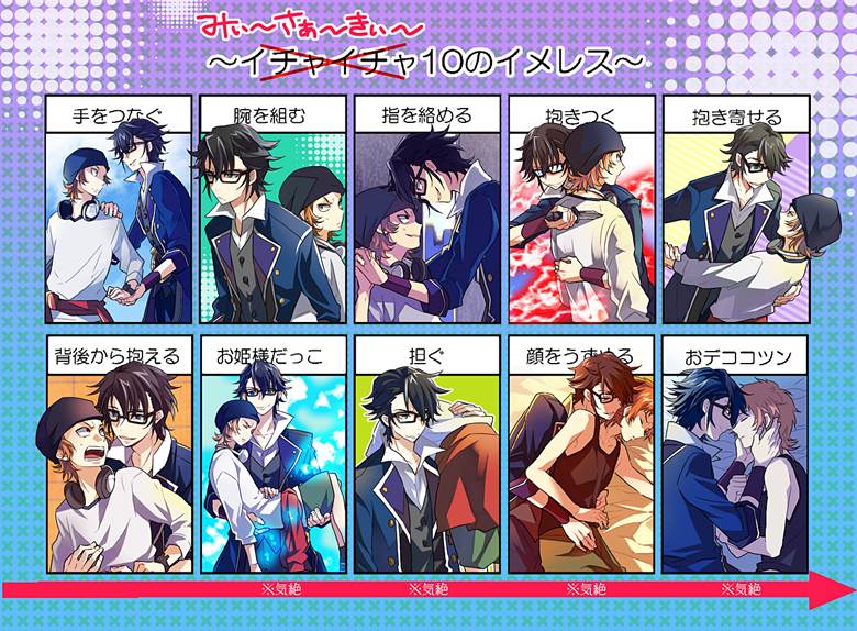 K (anime), yata misaki, Saruhiko Fushimi, K Project BL