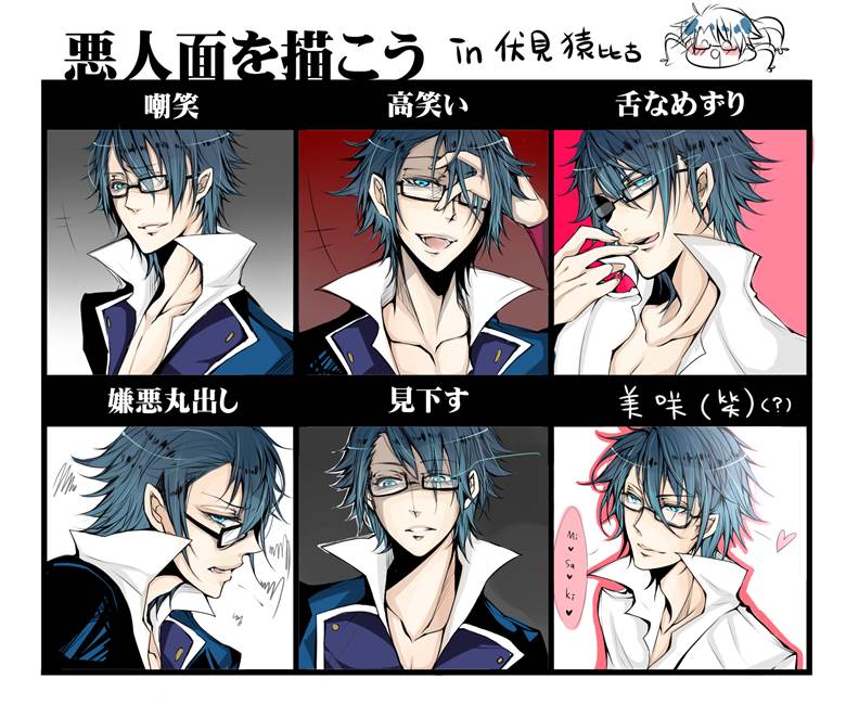 K (anime), Saruhiko Fushimi