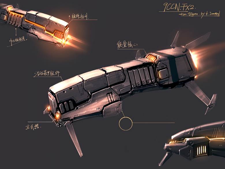 Ion frigate design|Yakumo_Stocking的宇宙飞船科幻插画图片