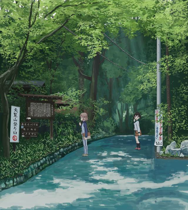 向山进发, 雪村葵, forest