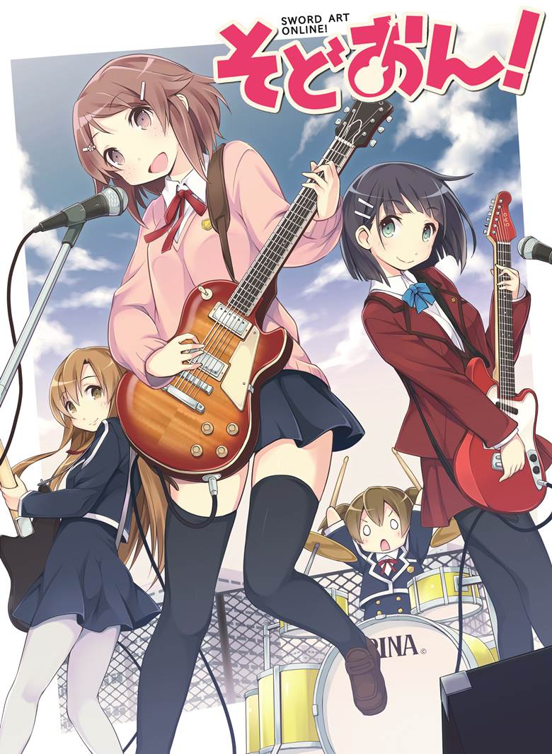 刀剑神域, 西莉卡, 莉兹贝特, 桐谷直叶, 吉他, 轻音少女, 轻小说, 亚丝娜（刀剑神域）, SAO 500收藏