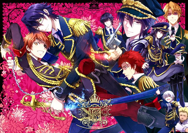 K（动画）, Saruhiko Fushimi, yata misaki, 腐向