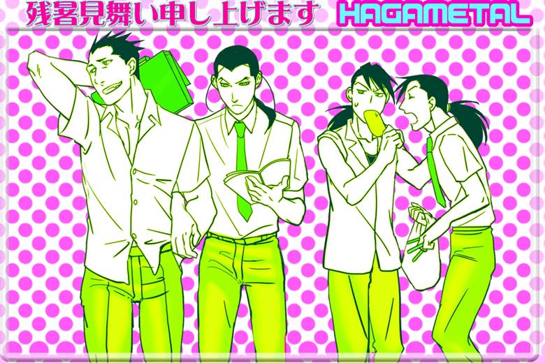 钢之炼金术师, 金布利, Greed