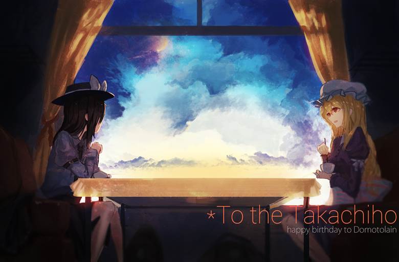 东方, 东方Project, 秘封俱乐部, 玛艾露贝莉·赫恩, 宇佐见莲子, 涂鸦, Retrospective 53 minutes, Touhou Project 100+ bookmarks, 莲子×玛艾露贝莉