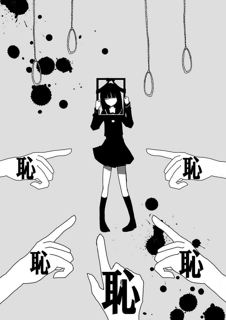 自杀愿望に定评のあるみっちゃん|りすか的水手服少女插画图片