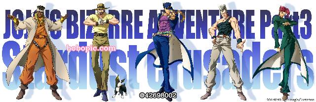 JoJo的奇妙冒险, Noriaki Kakyoin, jotaro kujo, 乔瑟夫·乔斯达, Iggy, Stardust Crusaders, JOJO 1000收藏