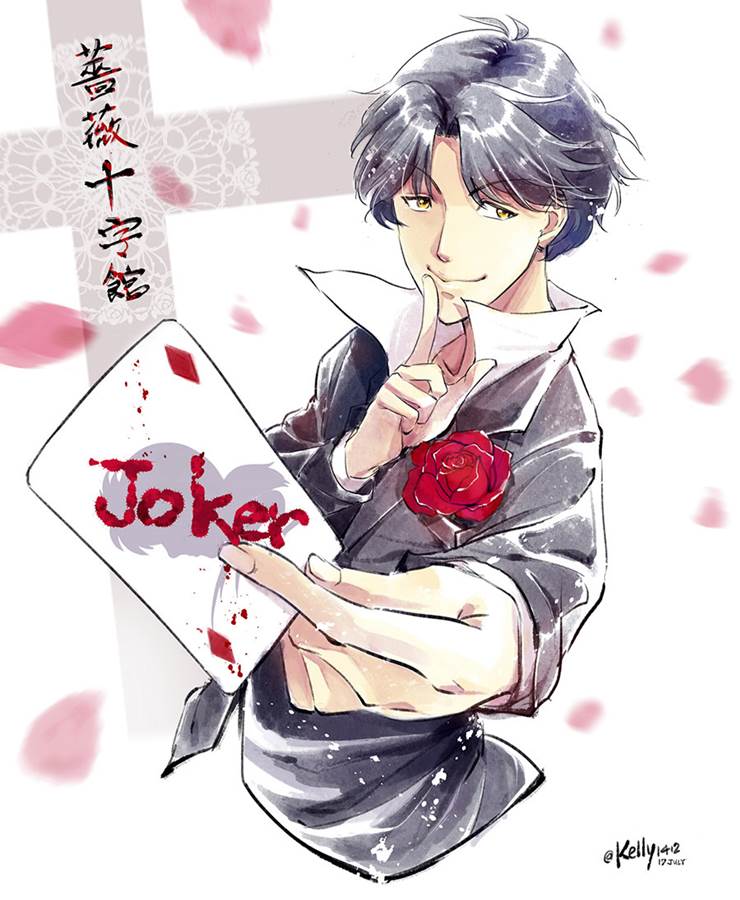 Yoichi Takato, The Kindaichi Case Files, Hajime Kindaichi