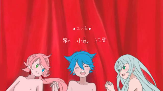 刀剑乱舞, Yurikuma Arashi, tracing, Souza Samonji, Sayo Samonji, Kousetsu Samonji