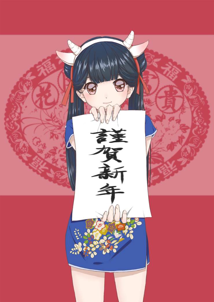 Happy New Year, Happy New Year, Cardcaptor Sakura, Chinese New Year, Meiling Li, CLAMP 100+ bookmarks