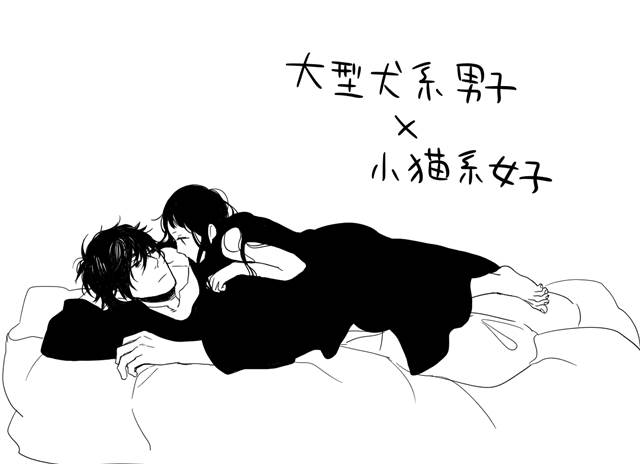 原创, 卧槽好可爱, very cute, 卧槽美哭, 原创, 原创男女角色, 原创男女角色50000收藏