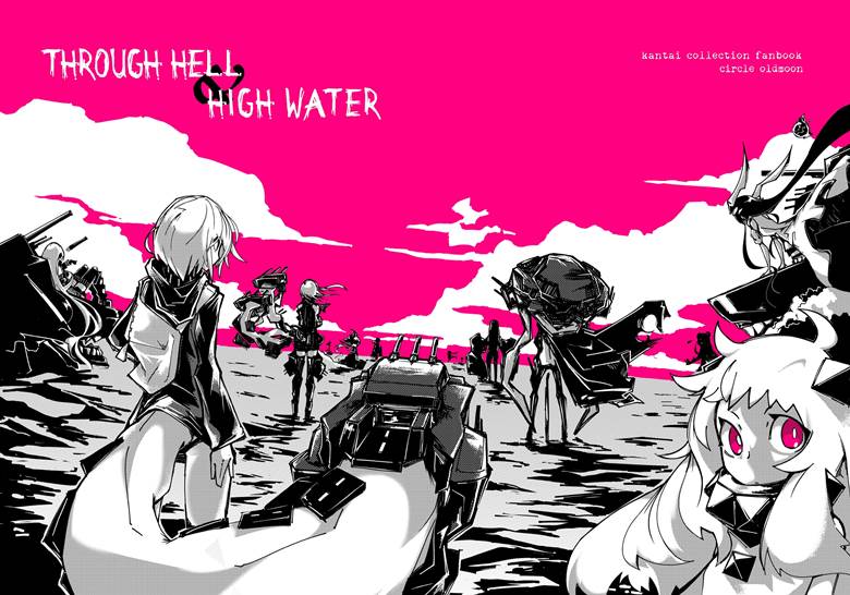 C88THROUGH HELL & HIGH WATER|deel的战场上的舰娘插画图片