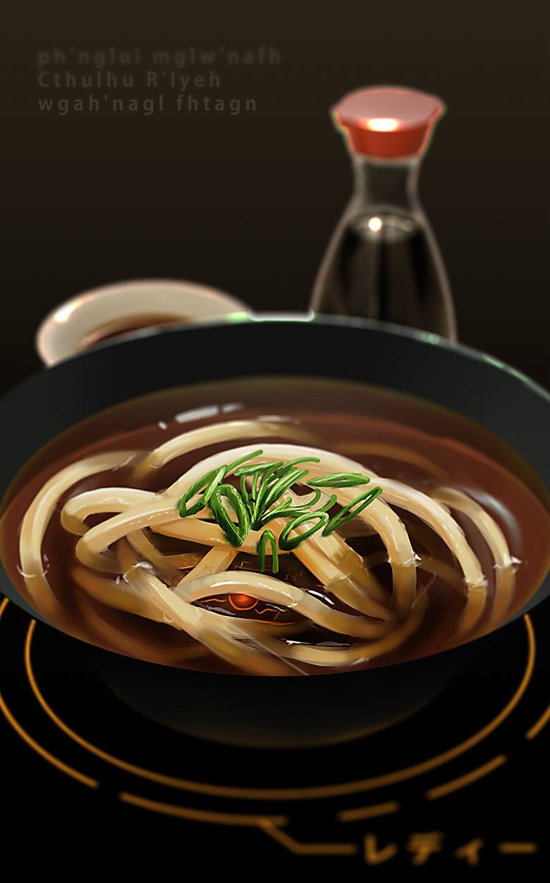 udon, soup, cultivation liquid, soy sauce, noodle, 克苏鲁