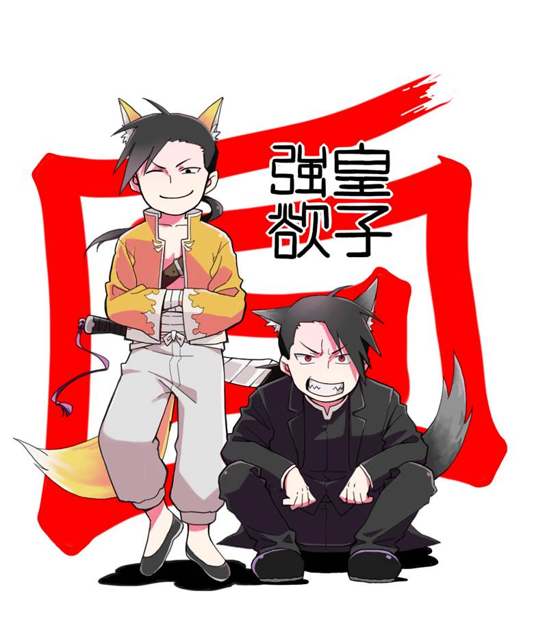 钢之炼金术师, Ling Yao, 古利麟, Greed, Fullmetal Alchemist 100+ bookmarks