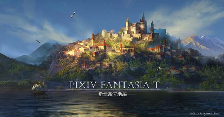 原创, pixiv Fantasia T, PFT新津新天地编, 风景, Kizen, background, PF 1000收藏