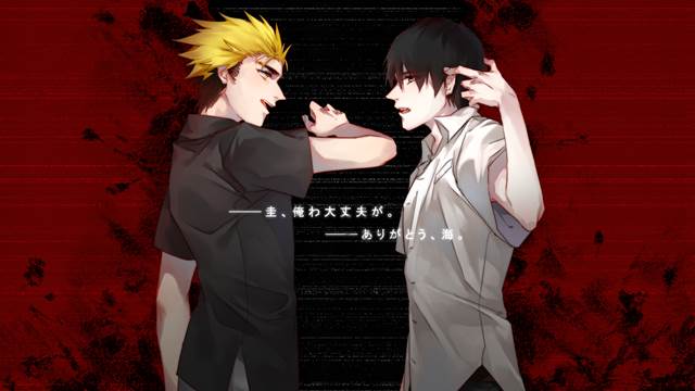 humanoid, 海圭, Ajin (yaoi)