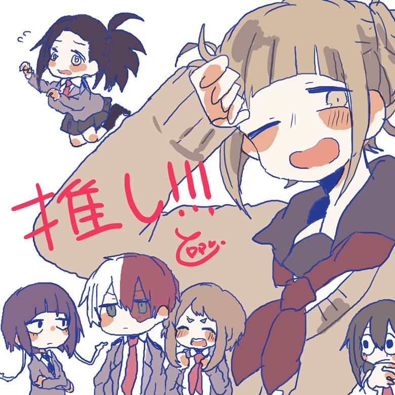 我的英雄学院, 渡我被身子, Himiko Toga, Momo Yaoyorozu, 耳郎响香, 轰焦冻, 丽日御茶子, Tsuyu Asui, 我的英雄学院500收藏