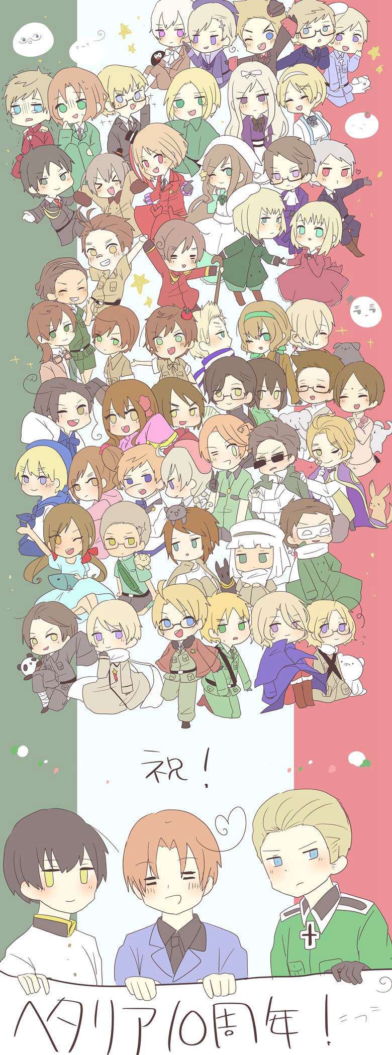 义呆利, Hetalia 300+ bookmarks