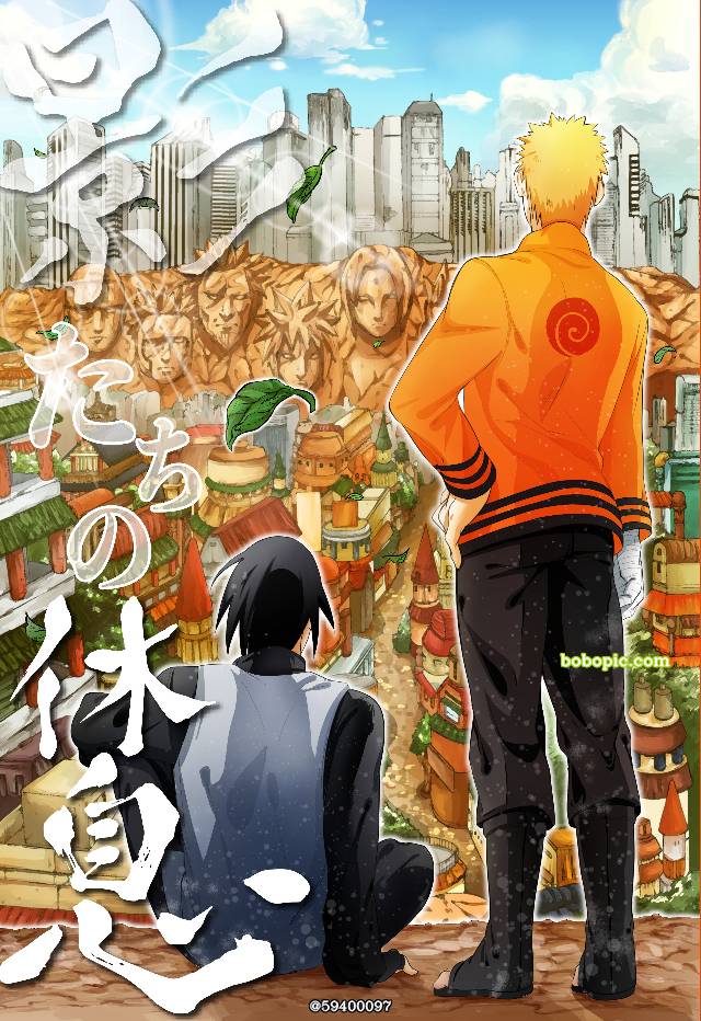 宇智波佐助, 漩涡鸣人, 那尔撒斯, 鸣人 or 火影