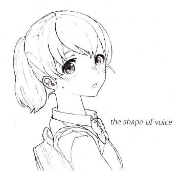 the shape of voice|Remyi的声之形插画图片