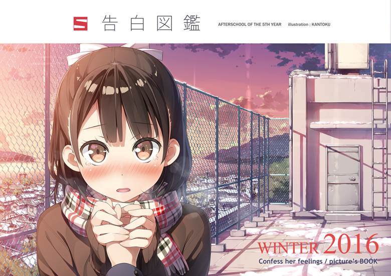 原创, 乌贼鳍, 围巾, hand in hand, checkered scarf, 原创10000users加入书籤