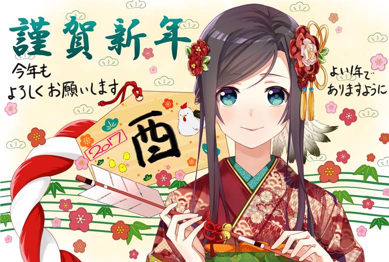 原创, 贺年卡, happy New Year, furisode, new year's card, 和服, ema, Year of the Rooster, hamaya, Original 500+ bookmarks