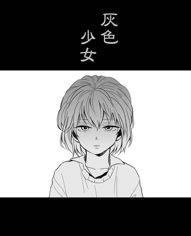 名侦探柯南, haibara ai, 卧槽美哭, 哭了, 青山作品50000收藏