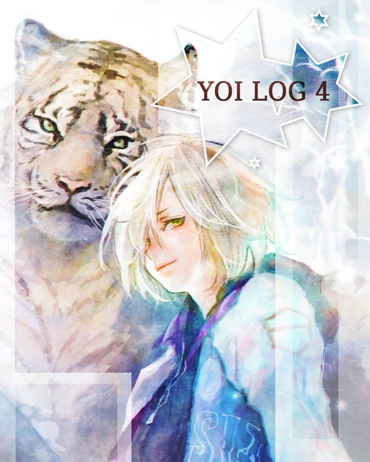 YOI log 4|插画师Az_Rei的尤里·普利赛提插画图片