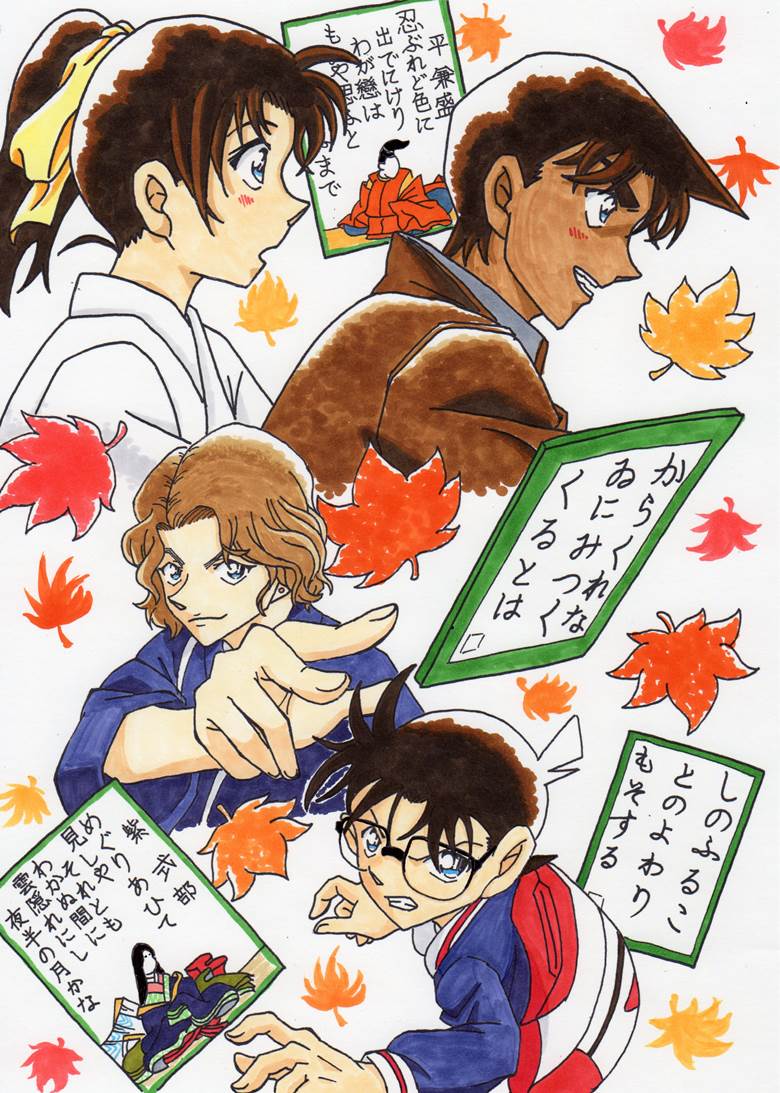 柯南, hattori heiji, 远山和叶