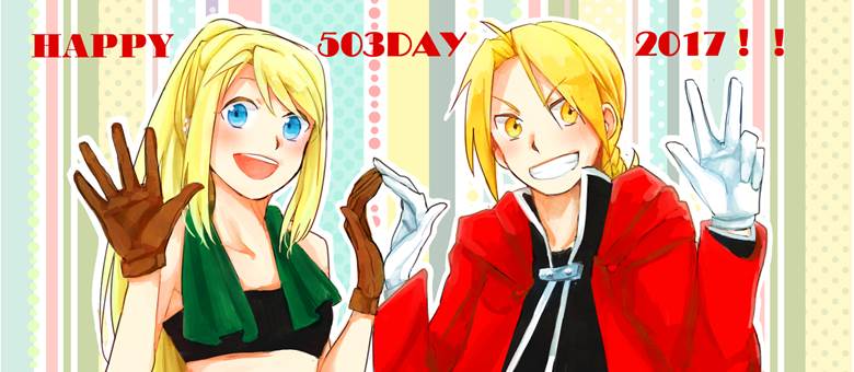 钢之炼金术师, Edwin, Fullmetal Alchemist 100+ bookmarks