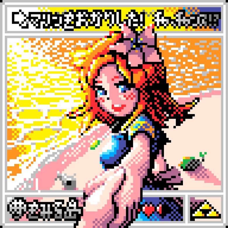 点阵图, 塞尔达传说, 织梦岛, marine, 玛琳（织梦岛）