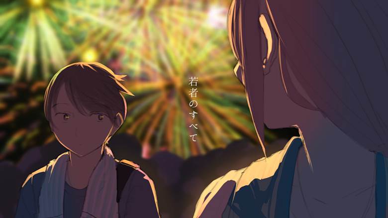 原创, 夏天, 焰火