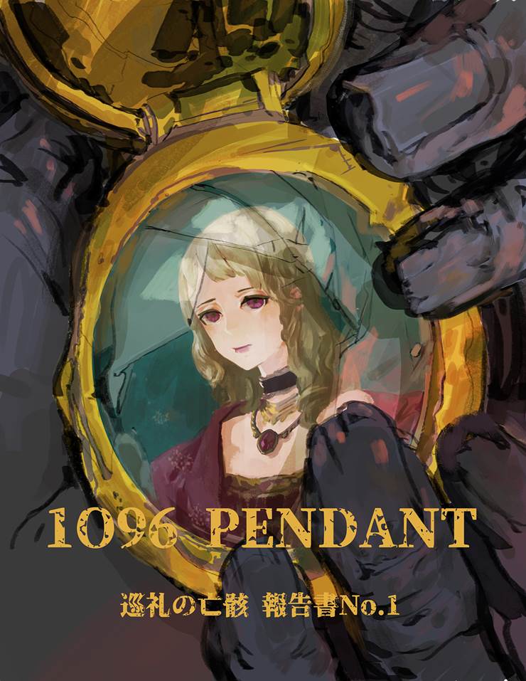 原创, pixiv Fantasia, pixiv Fantasia: Revenge of the Darkness