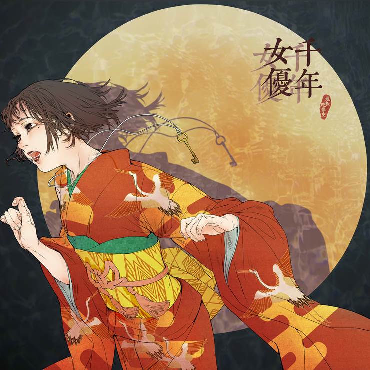 Millennium Actress, Satoshi Kon