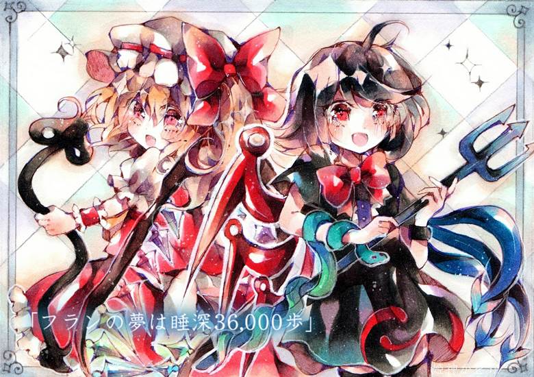 东方Project, 封兽鵺, 芙兰朵露・斯卡蕾特, copic马克笔