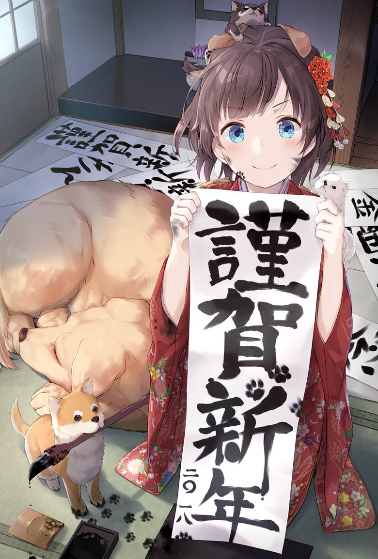 New Year's trade card Illustration contest, 原创, dog and girl, kakizome, 卧槽好可爱, 原创10000users加入书籤
